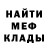 Метадон белоснежный Ivan Sely
