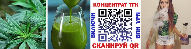 Cannafood марихуана  где продают наркотики  Донской 