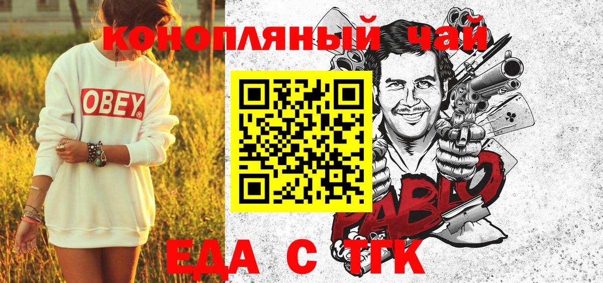 Canna-Cookies конопля Донской