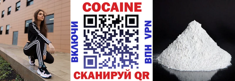 КОКАИН Columbia  наркошоп  Донской 