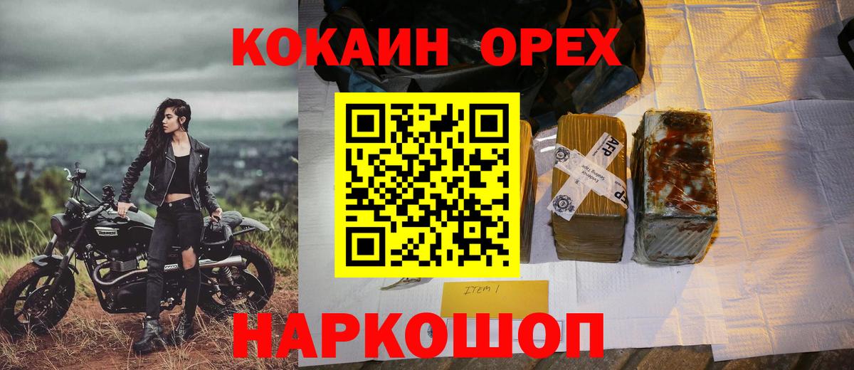 Кокаин Columbia Донской