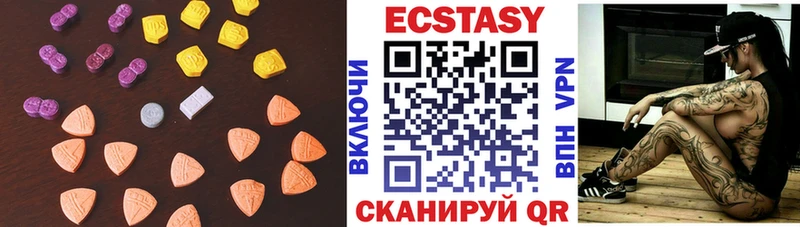 Ecstasy ешки  Донской 