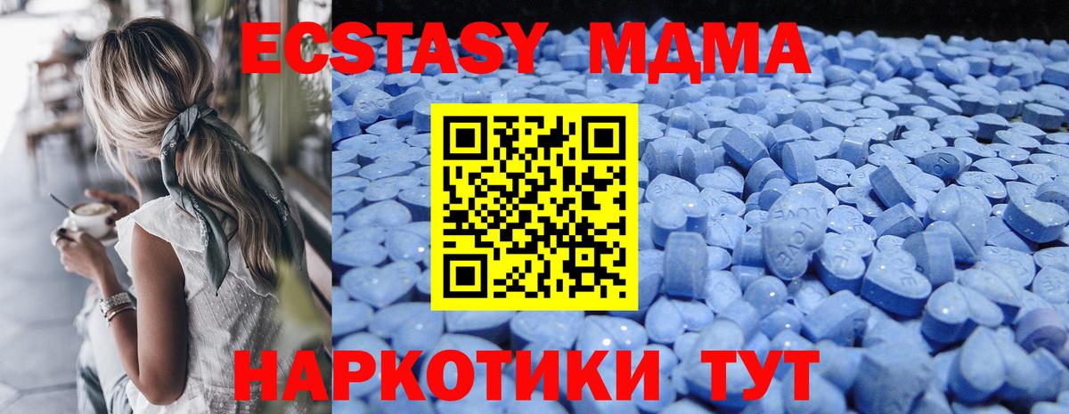 Экстази бентли Донской