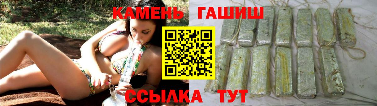 ГАШИШ Изолятор Донской