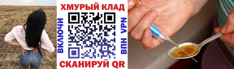 ГЕРОИН Heroin  Донской 