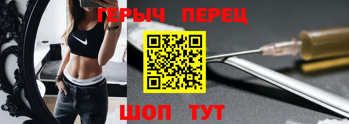 Донской  ГЕРОИН  Вход с VPN  Героин Афган 