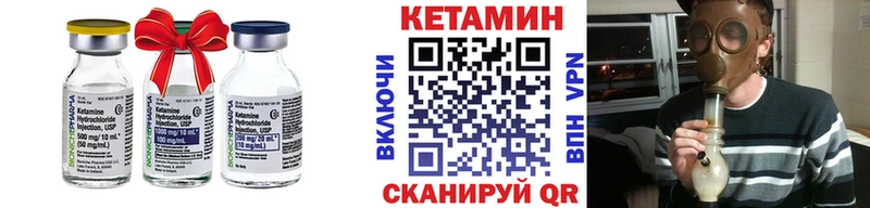 дарк нет формула  mega зеркало  Донской  КЕТАМИН VHQ 