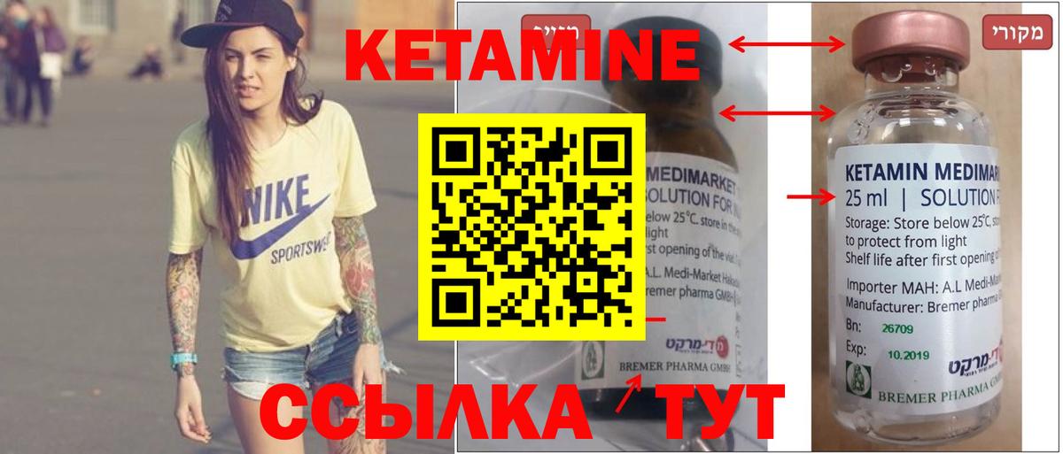omg ссылки  Вход с VPN  Донской  Кетамин ketamine 