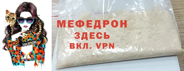 мескалин Вязники