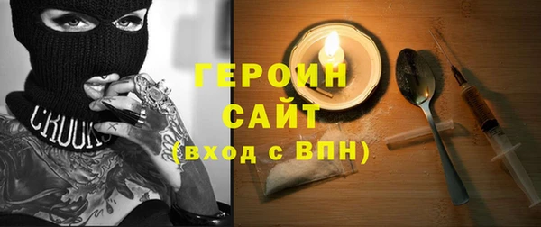 героин Алзамай