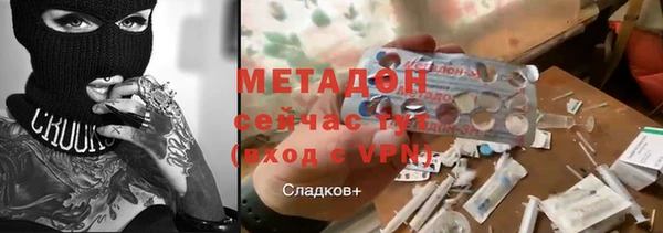 прущие крисы Алексеевка