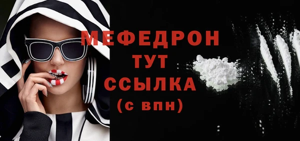 меф VHQ Абдулино