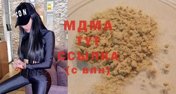прущие крисы Алексеевка