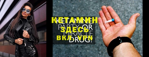 эйфоретик Вязьма