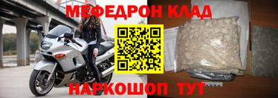 бутик Малгобек
