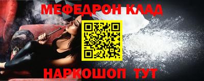 бутик Малгобек