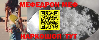 бутик Малгобек