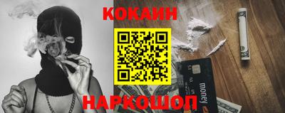 крисы Малоярославец