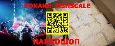 бутик Малгобек