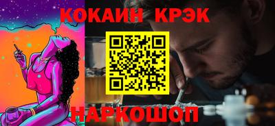 крисы Малоярославец