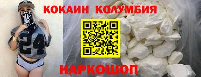 бутик Малгобек