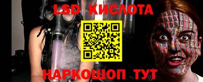 крисы Малоярославец