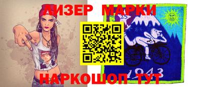 бутик Малгобек