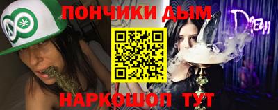 бутик Малгобек