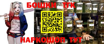 крисы Малоярославец