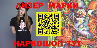 крисы Малоярославец