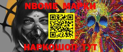 бутик Малгобек