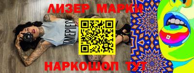 бутик Малгобек