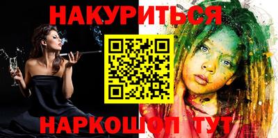 бутик Малгобек