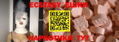 крисы Малоярославец