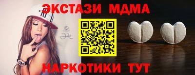 бутик Малгобек