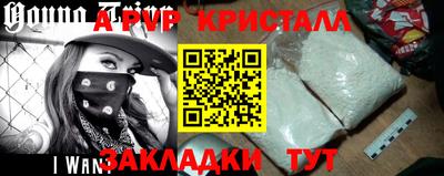 бутик Малгобек