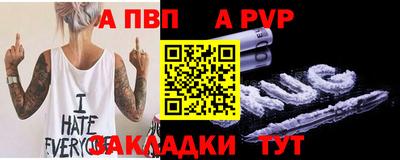 бутик Малгобек