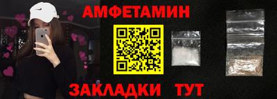 бутик Малгобек