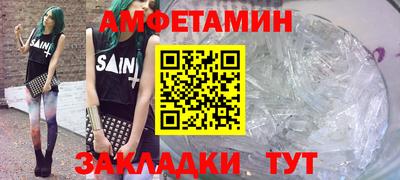 экстази Мариинск