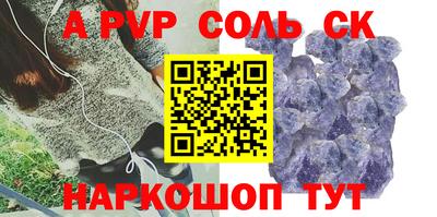 крисы Малоярославец