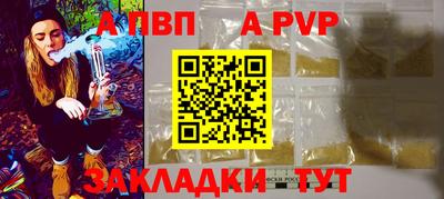 крисы Малоярославец