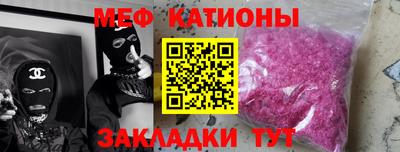крисы Малоярославец