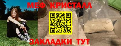 крисы Малоярославец