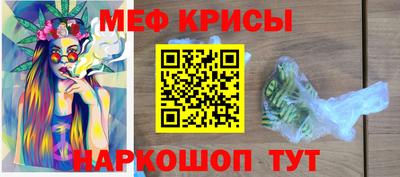 экстази Мариинск