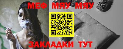 бутик Малгобек