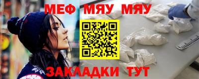 экстази Мариинск