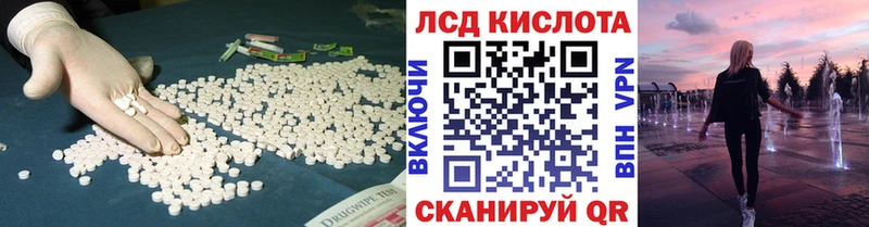 ЛСД экстази ecstasy  Донской 