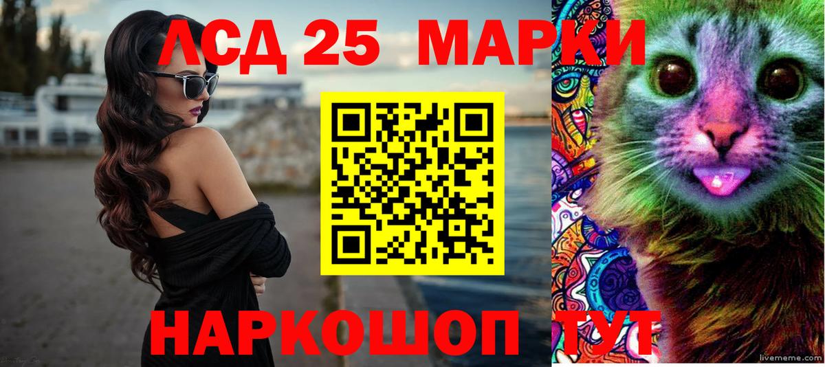 ЛСД экстази кислота  Лсд 25 экстази ecstasy  Вход с VPN  Донской 