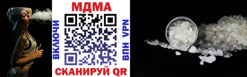 MDMA кристаллы  где купить наркоту  кракен онион  Донской 