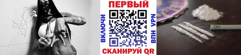 купить наркоту  Донской  Первитин мет 